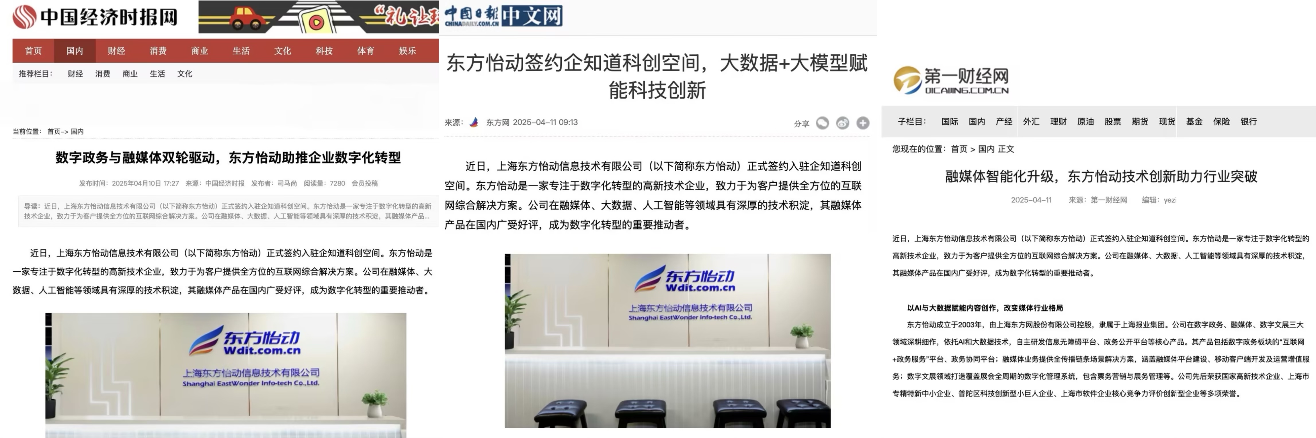 微信图片_20250418095638.jpg